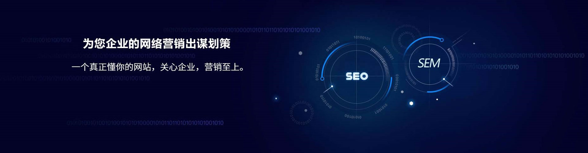 乌拉特中旗竞价托管
